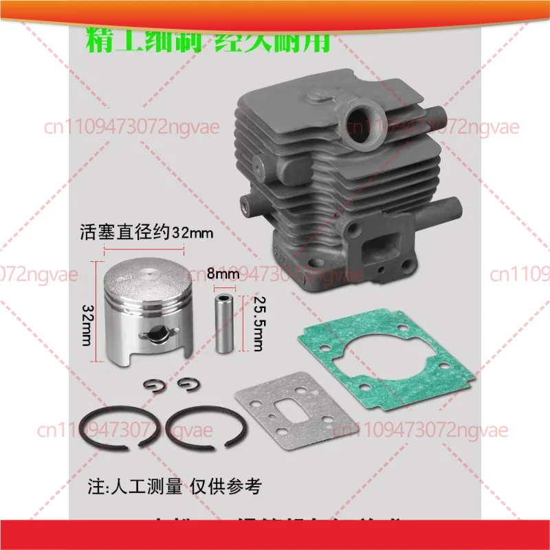 For G26LS G23 P230 Hedge Trimmer Cylinder Assembly Cylinder Liner Piston Ring Complete Set Tea Pruner Replacement Parts