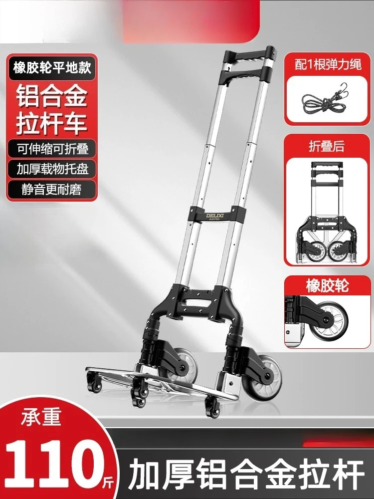 1pcs Folding Cart With WheelsCart Heavy Hand Sack Wheel Trolley Barrow Cart Portable Home Travel Shopping Cart