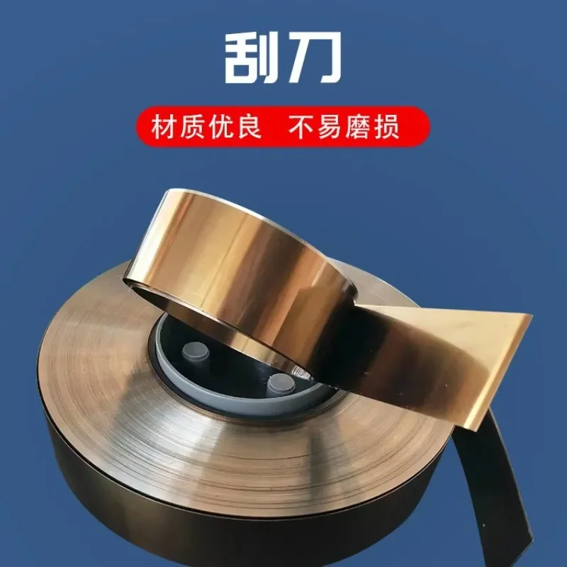 Ceramic Scraper Plastic Ink Scraper E Series Gravure Coating Printing Machine Packaging Printing Plastic Ink Scraper