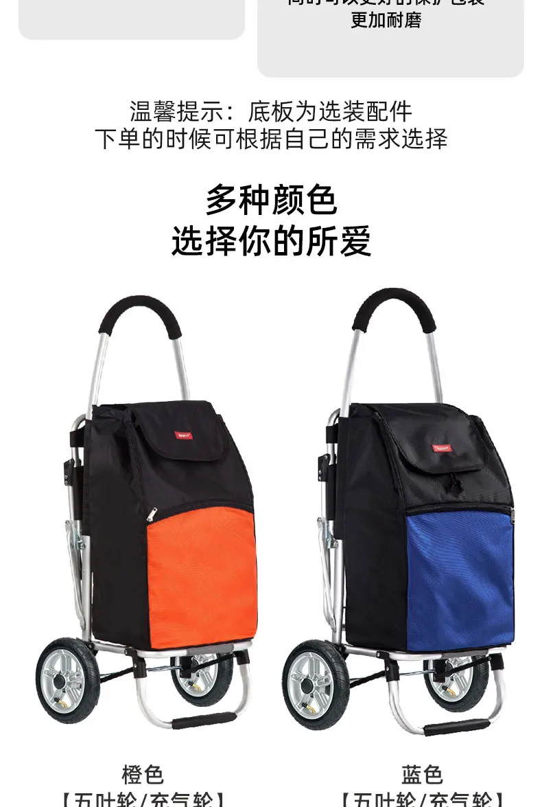 With chair shopping  shopping  small pull cart waterproof foldable pull rod  elderly portable trailer