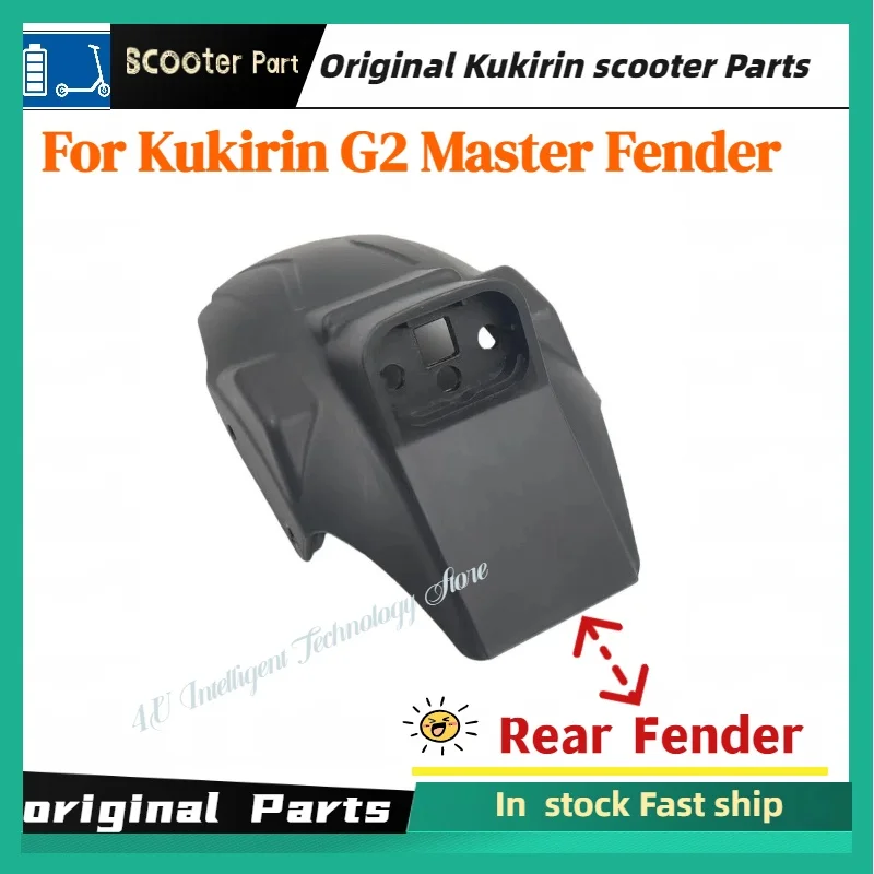 KUGOO Kukirin G2 Master Electric Scooter Mudguard Set Original Front And Rear Wheel Fender Spare Parts