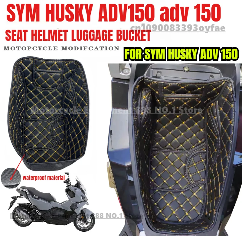 

Для SYM HUSKY ADV150 adv 150, подкладка сиденья мотоцикла, модифицированное сиденье для унитаза, шлем, ведро для багажа, подушка для сиденья