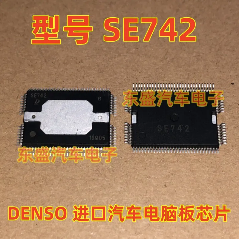 1PCS/LOT SE742 engine Denso computer board ignition driver chip