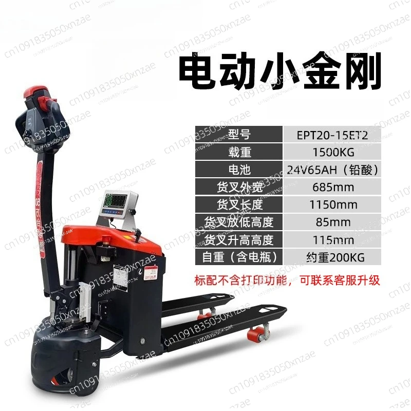 Electric Forklift with Electronic Scale 1.5 Ton 2 Ton Small Weighing Hydraulic
