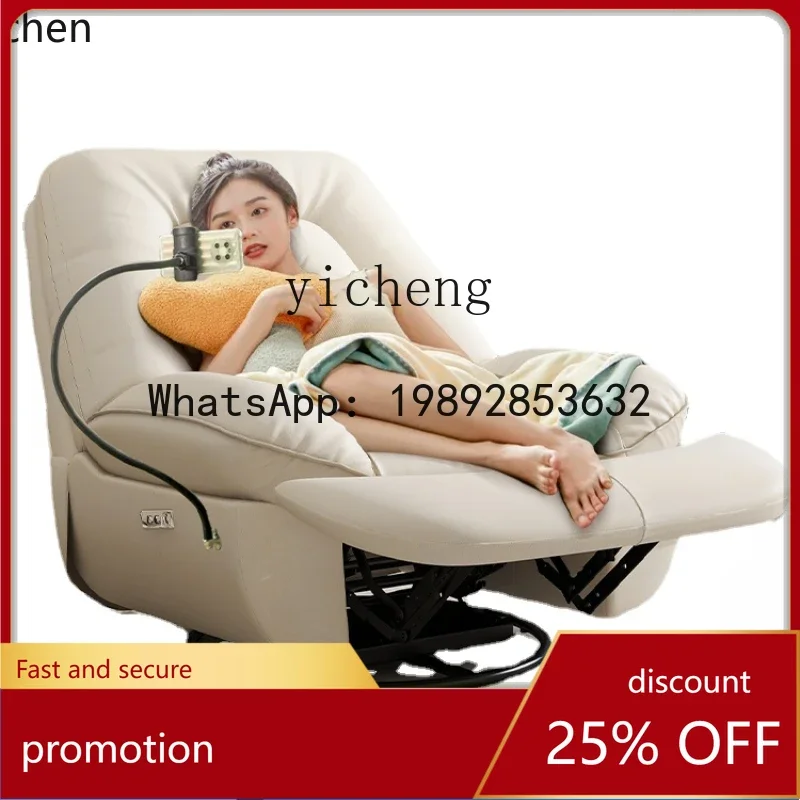 W8  Electric Single Seater Massage Chair First-Class Space Multifunctional Massage Armchair Recliner Rocking Chair