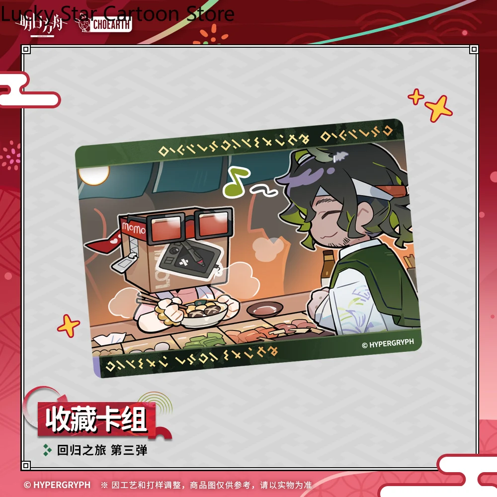 Presale النسخة الأصلية الرسمية مجموعة فرسان ورق بطاقة تأثيري البدلة لعبة أنيمي هالوين هدية بطاقة بريدية بولارويد