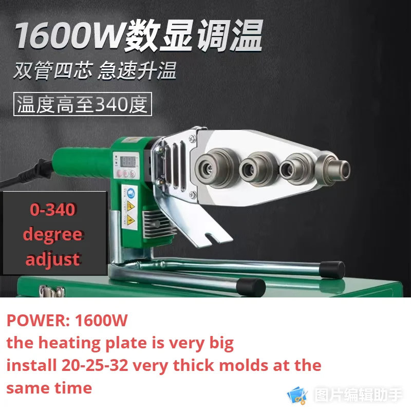 

free shipping digital temperature display controled PPR welding machine, plastic welder 20-32mm for weld plastic pipes