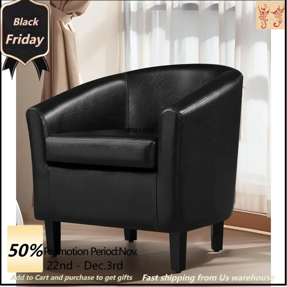 Barrel chairs, faux leather jewelry chairs, leather armchairs club chairs with soft padding and sturdy legs