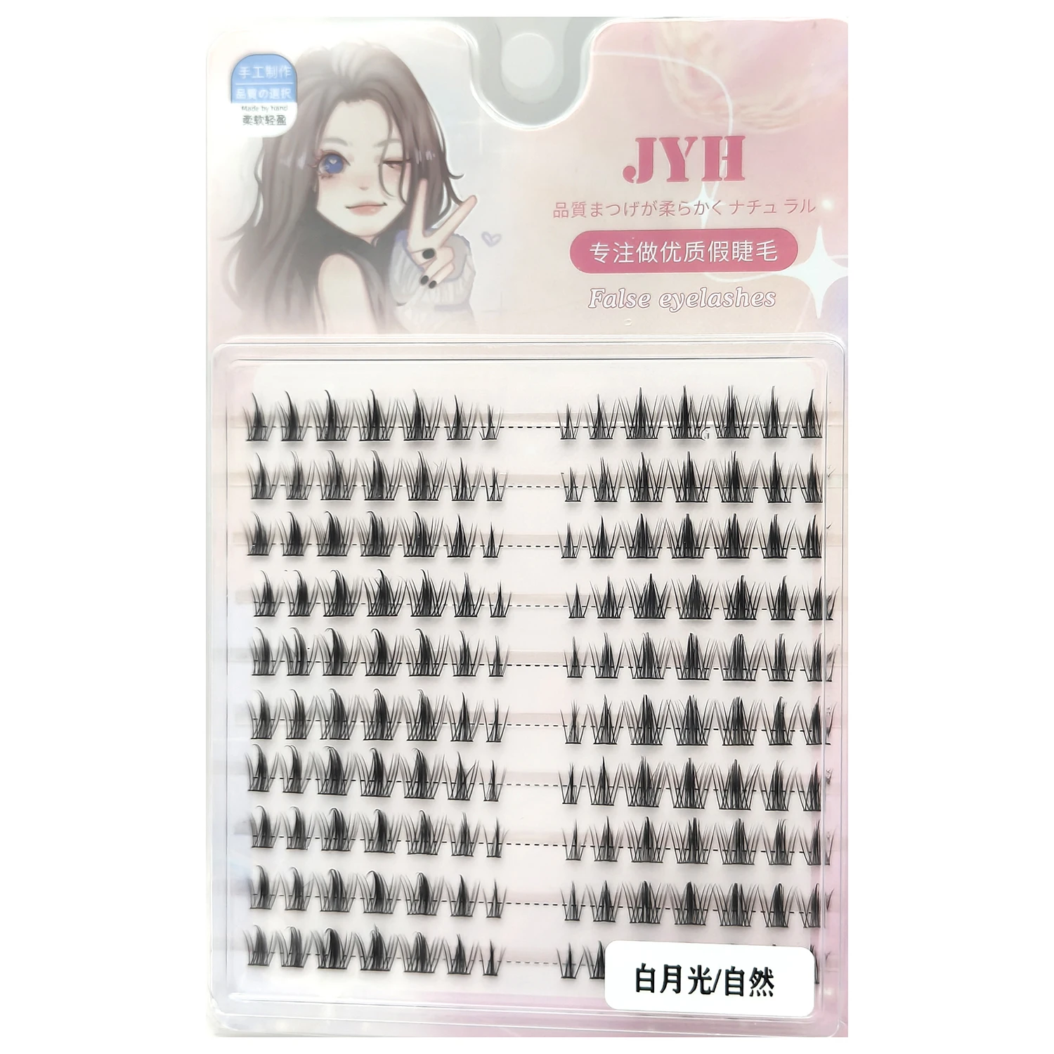 White Moonlight Fairy Eyelash Extension Natural Individual Makeup Lash DIY Clusters Lashes Segmented Grafted Lazy Eyelashes