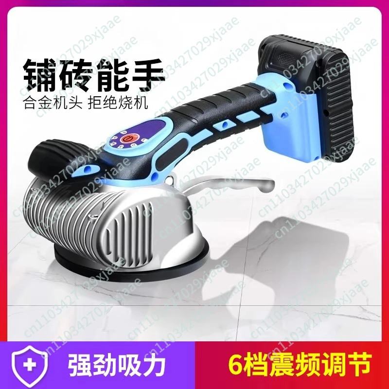 Tile tiling machine Tile tiling tool Wall and floor dual-purpose wall tile high power