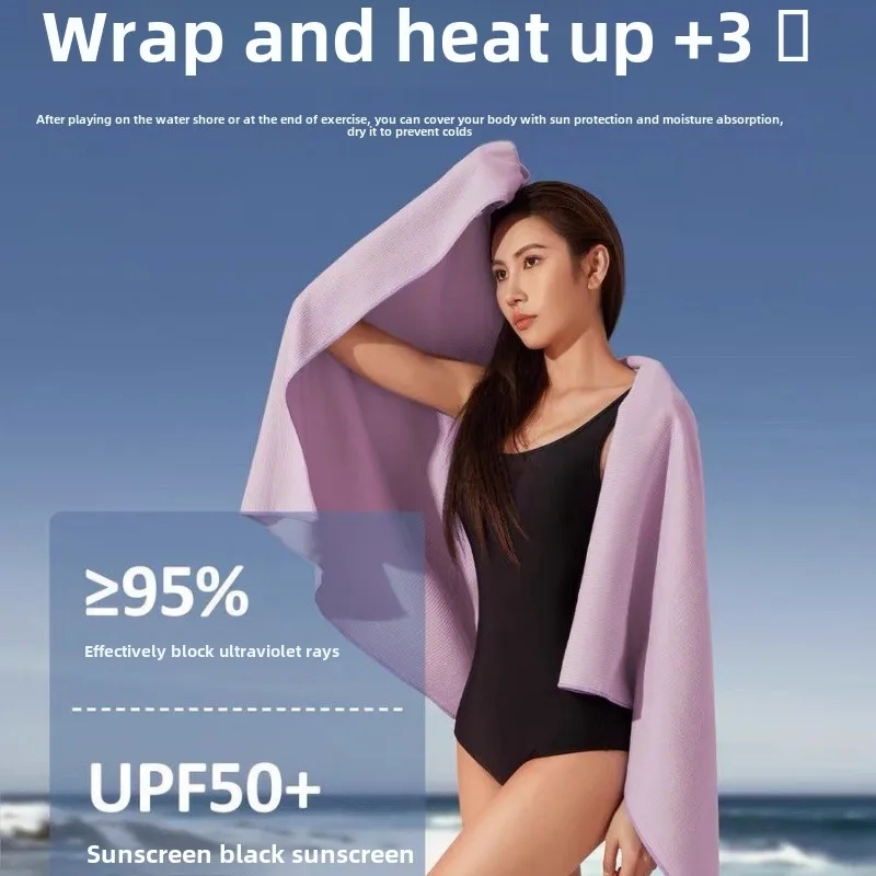 

Quick Drying Bath Towel,Swimming,Outdoor Sports,Fitness,Warmth,Portable Hot Spring Belt,Snap Button Water Absorbing Beach Towel