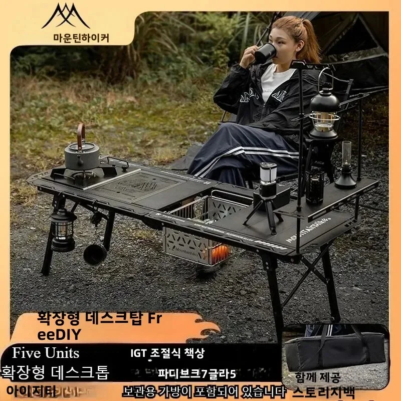 MOUNTAINHIKER IGT Ultralight Portable Outdoor Table Aluminum Alloy 5-Unit Compact Desk for Camping BBQ Picnic