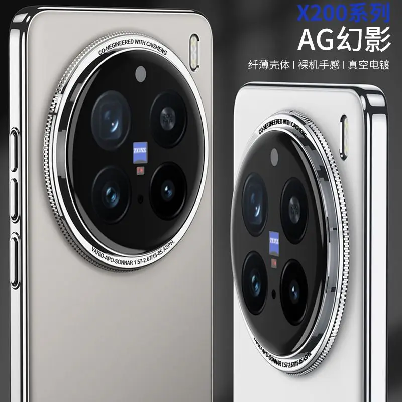 

Suitable for Vivox200 phone case with simple business electroplating AG anti drop case protective cover
