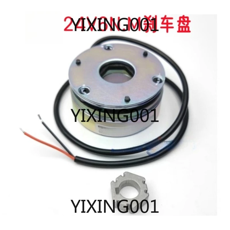 TE15 Electric Forklift Truck Brake RXD-06C-24-6-15-R 101 Essential Spare Part for Material Handling Equipment