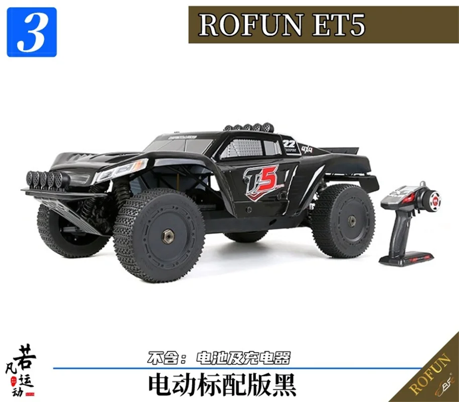 T5 model electric remote control vehicle ROFUN ET5 four-wheel drive 1/5 high-speed large off-road vehicle