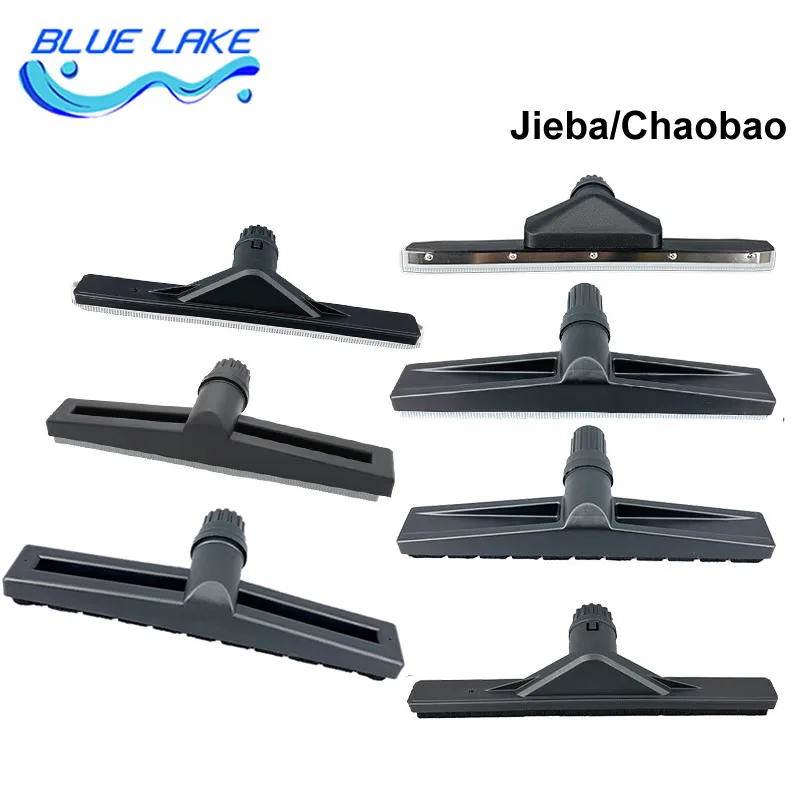 Соединитель щетки для пылесоса Сменные аксессуары для удаления пыли и воды Головка щетки для пылесоса двойной режим Jieba Chaobao Universa