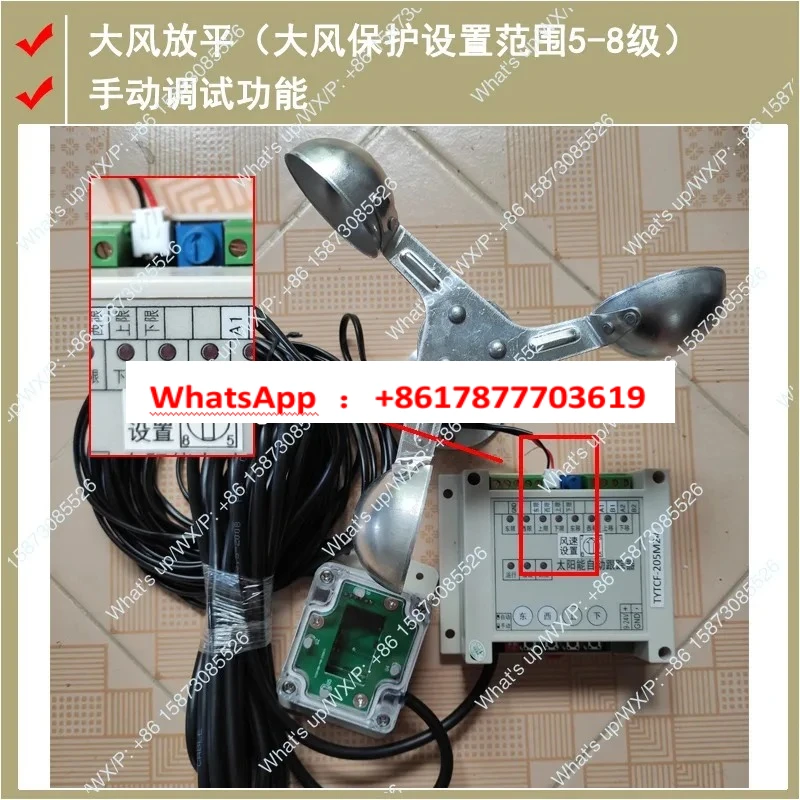 Suitable for Dual Axis Solar Auto Tracking, Gale Protection, Gale Auto Flattening, Sun Chasing System