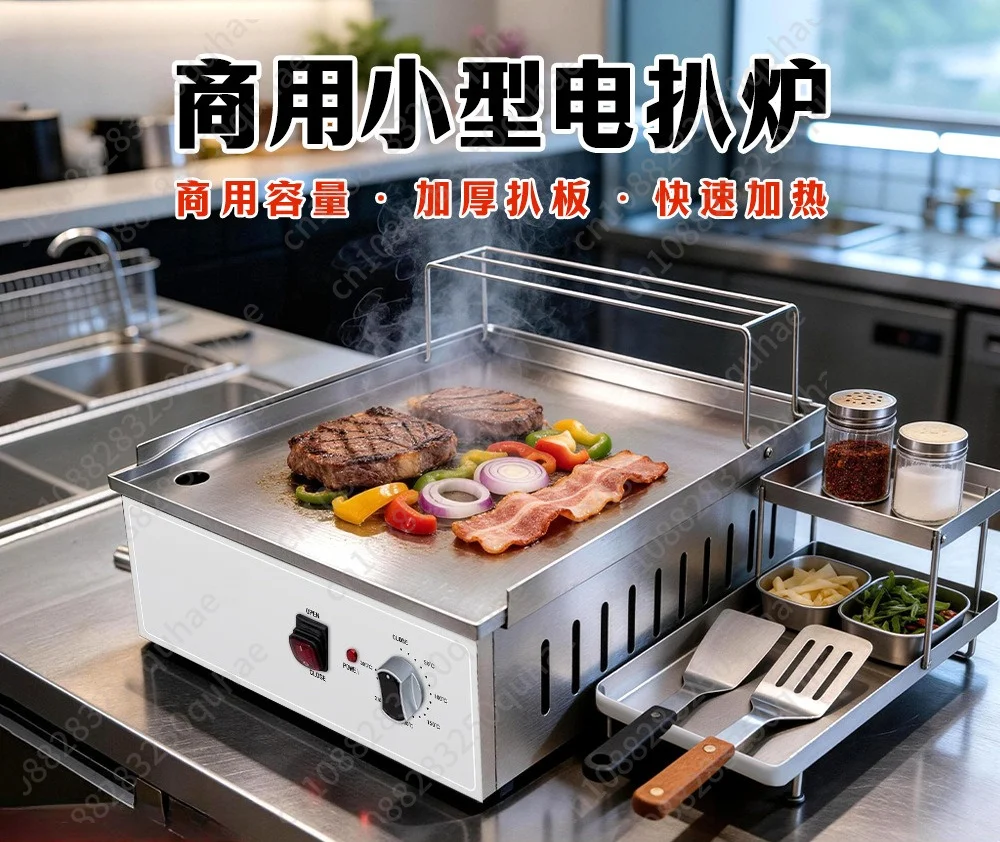 Commercial electric grill, pancake pancake machine, stainless steel small electric outdoor stall artifact