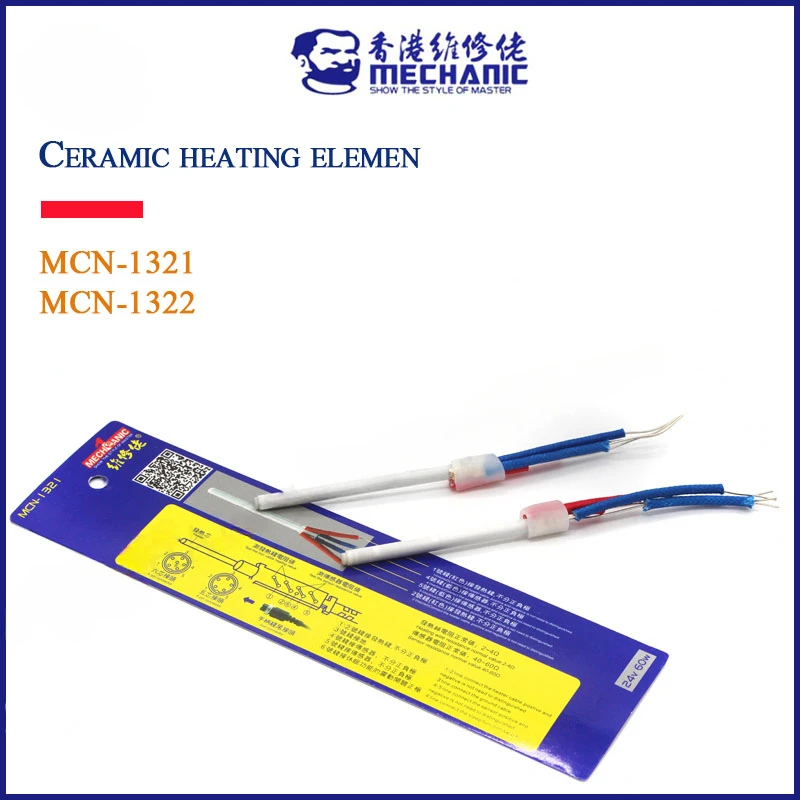 MECHANIC Imported Ceramic Heating Element MCN-1321 1322 for 936 936D 936D+ 937D Soldering Station Repair