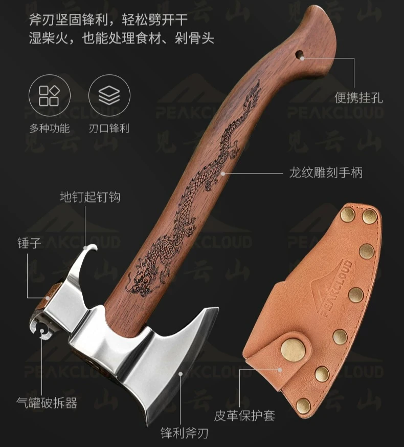 Multi Functional Tactical Axe Portable Outdoor Camping Hiking Tree Cutting Mountain Cutting Axe Household Chopping Tool - view 6