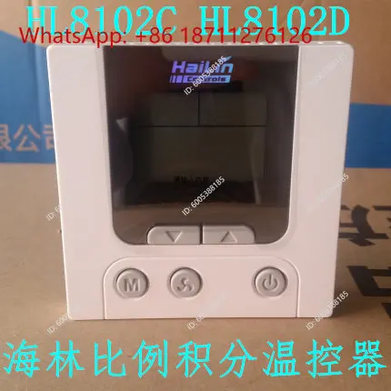 Hailin proportional integral thermostat, variable air volume controller, air conditioning box switch HL8102C HL8102D DN
