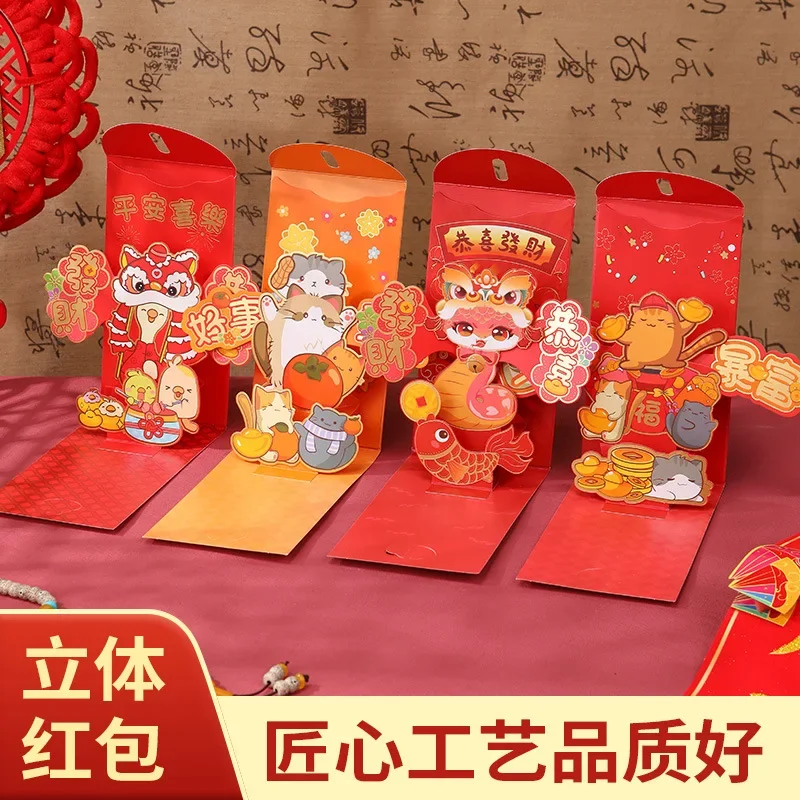 

5PCS Chinese New Year Three-dimensional Red Envelope 2025 Year of The Snake New Product Bronzing Process Thickened Lishi Seal