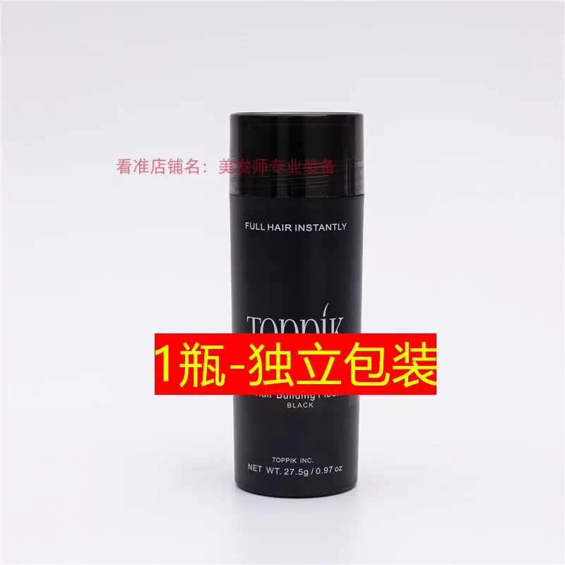 prickly heat powder spray bottle hair fiber hair expander