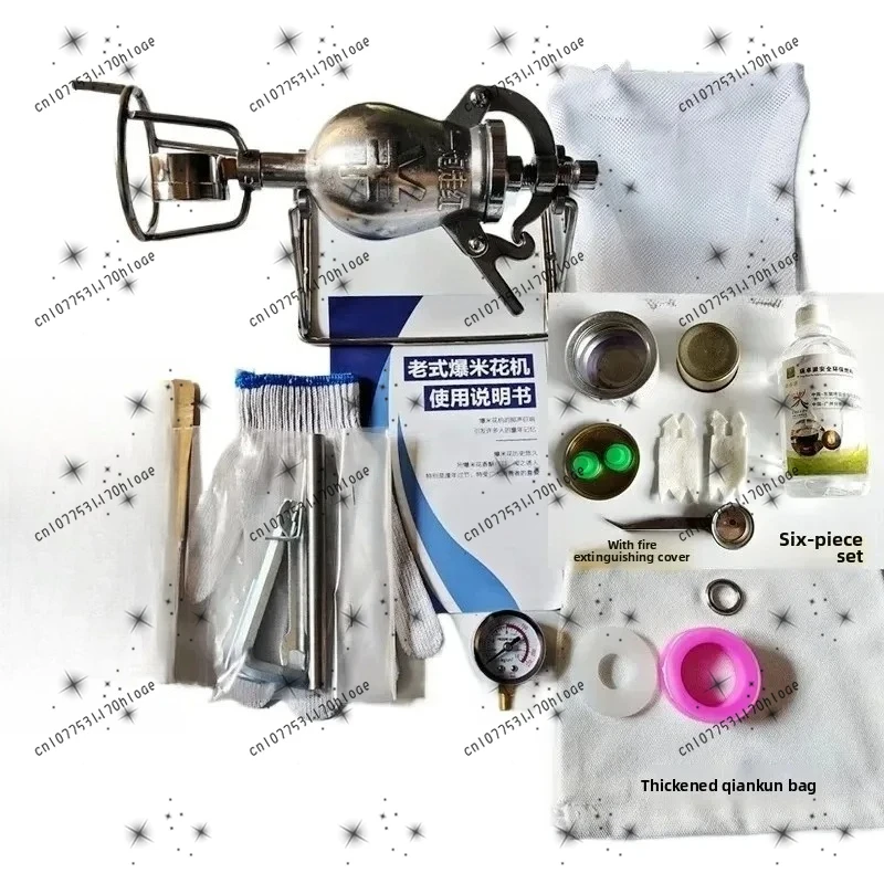 

Мини-машина для попкорна из нержавеющей стали 304, усилитель зерна (кроме кукурузы и масла), модель домашней интернет-банды со знаменитостями