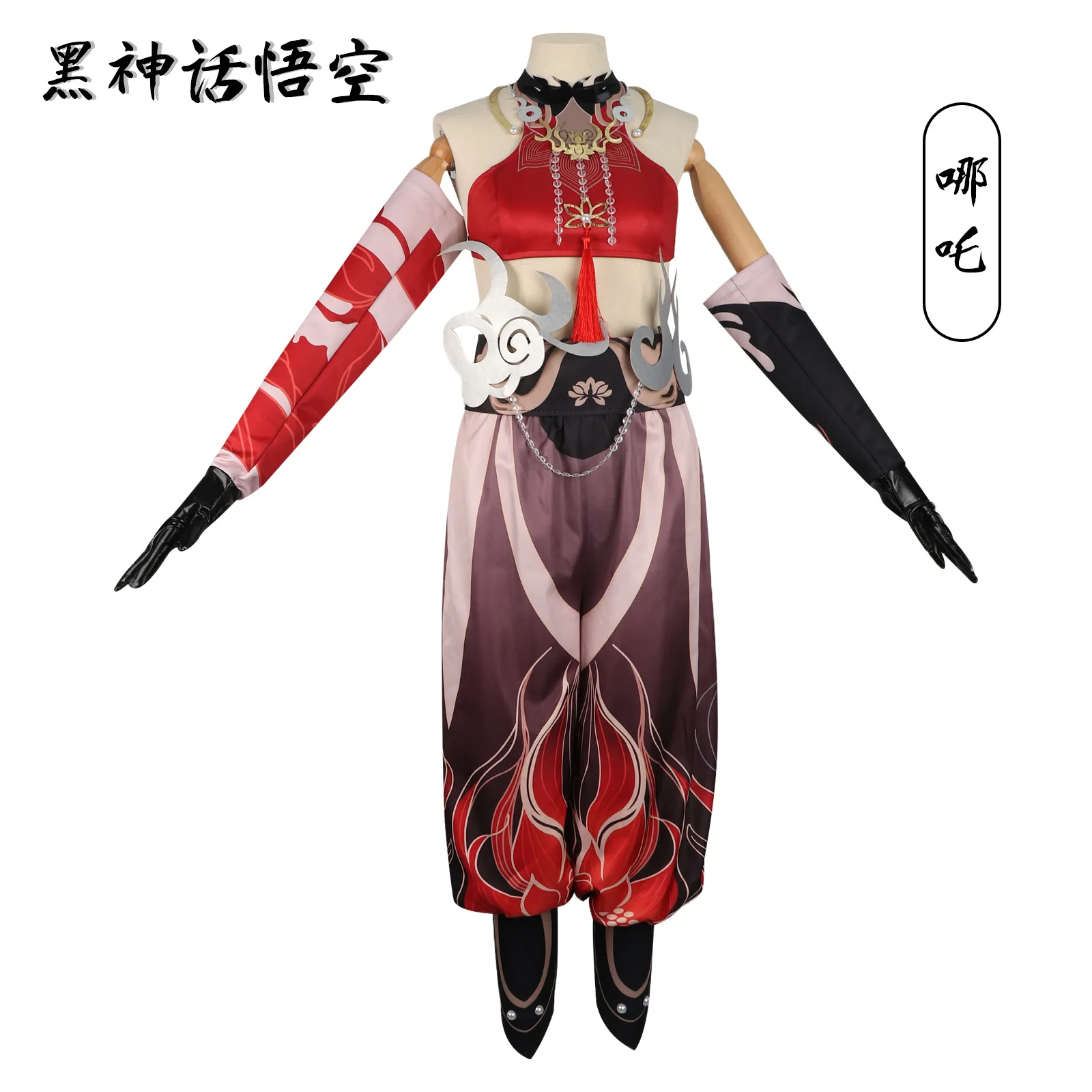 Disfraz Femenino Del Rey Mono Nata, Réplica De Juego, Disfraz De Actuación De Anime Y Manga — -25%, 17.56€ Coupon, from 49.99€ – 25% descuento – €49.99