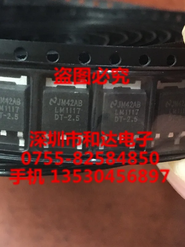 10 sztuk oryginalny nowy LM1117DT-2.5 MOS FET SMD TO-252