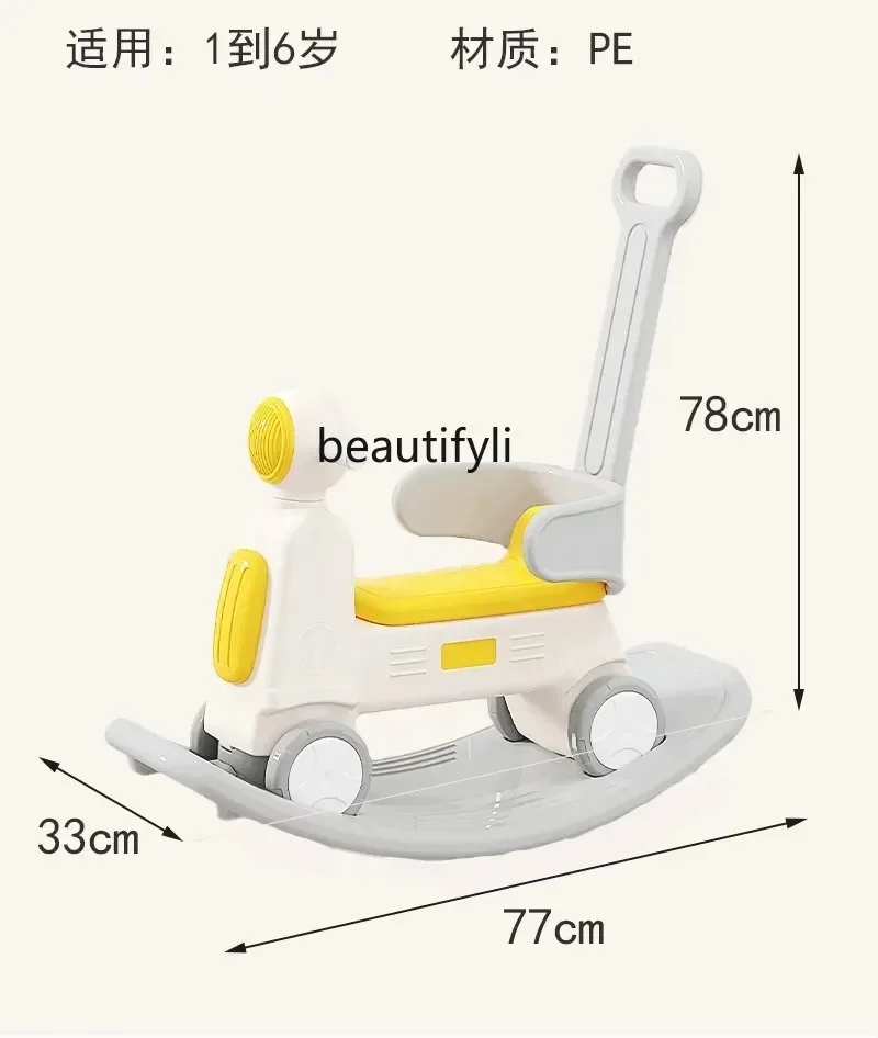 

Baby rocking horse yo-cart two-in-one children's home rocking cart anti-drop baby Trojan horse one year old