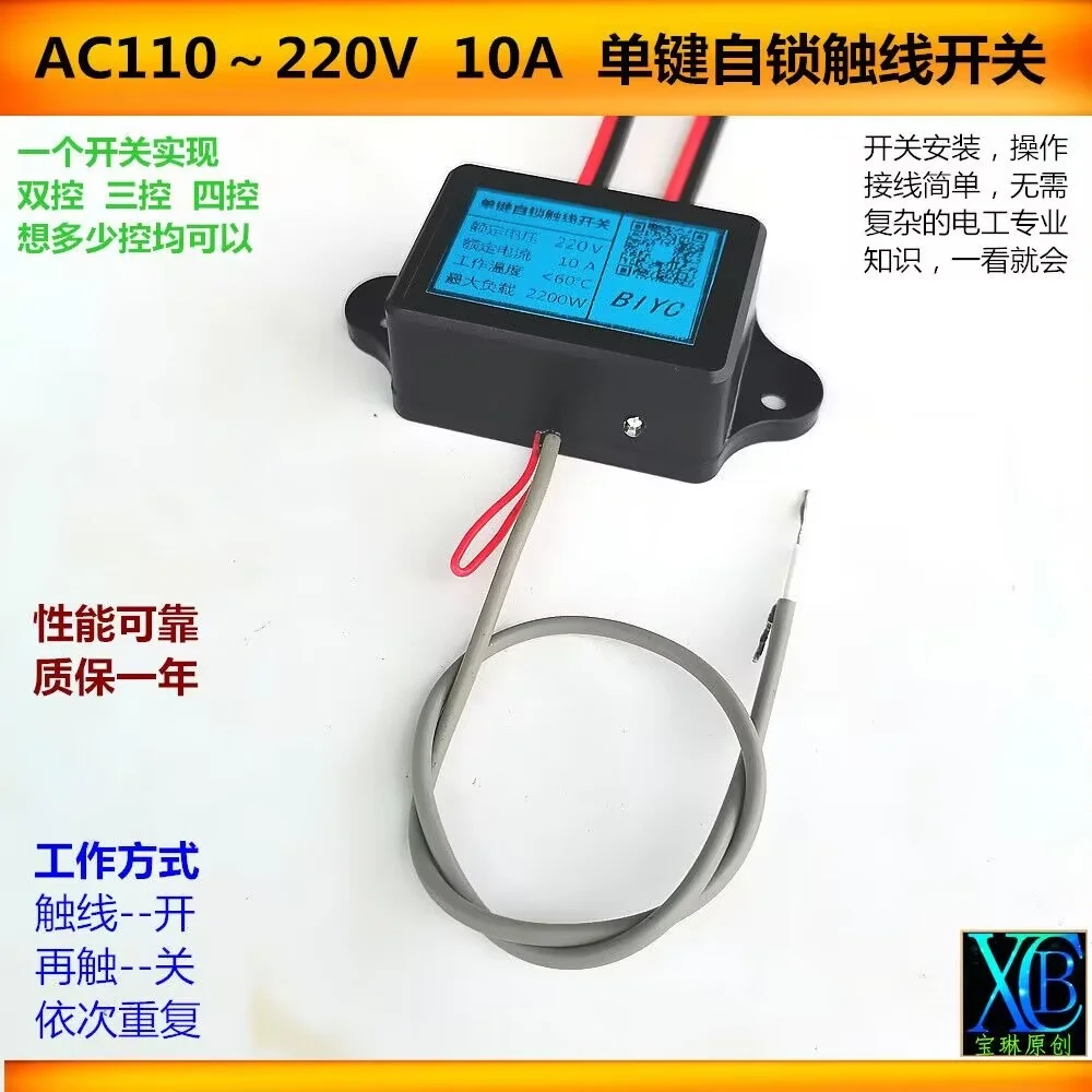 110V 220V 10A Singl…