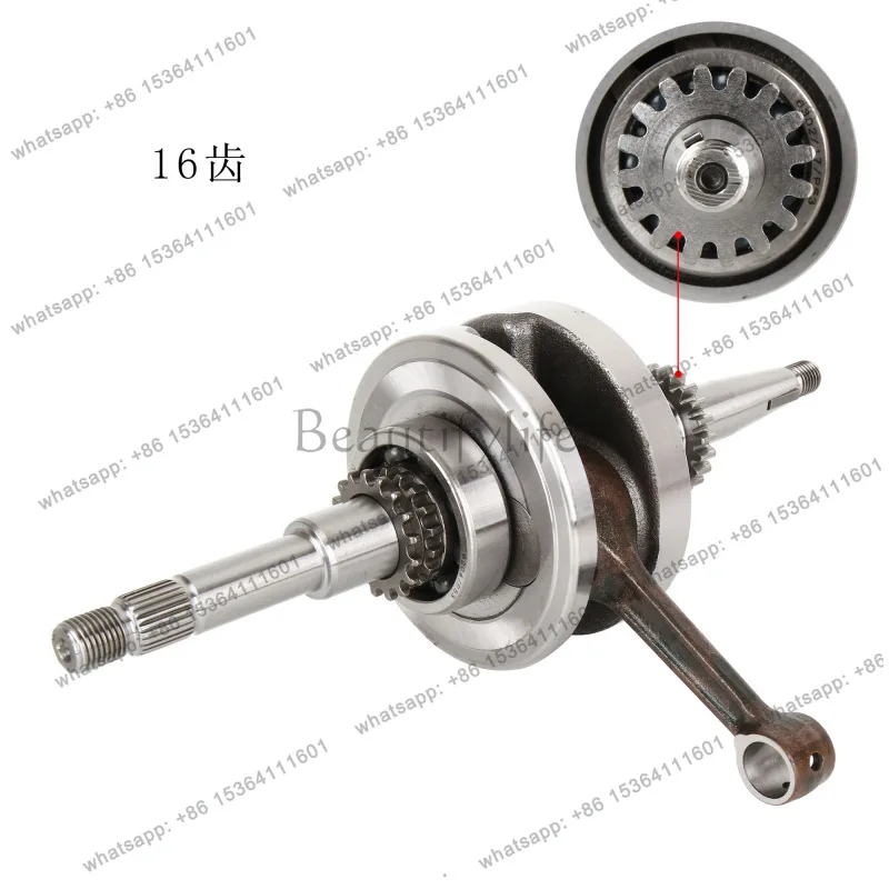 GY6 50/80 crankshaft, moped 4 punch 50 48cc crankshaft connecting rod assembly 16/22T 139QMB crankshaft