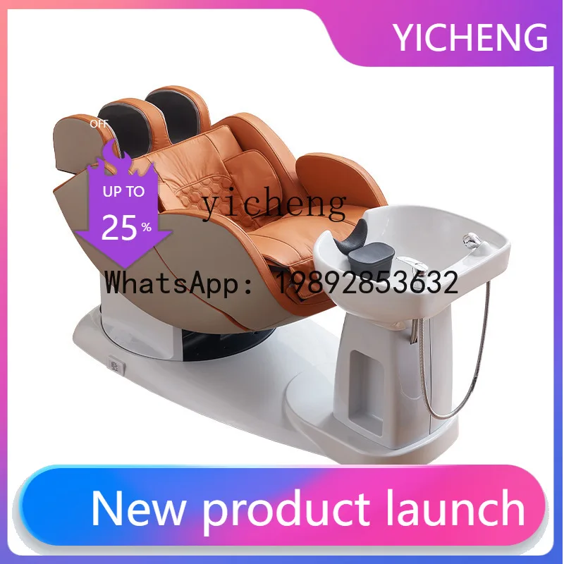 

H2 Intelligent Electric Flush Bed Scalp Care Hair Chair Multifunctional Rotating and Putting Down Integrated Hair Treatment