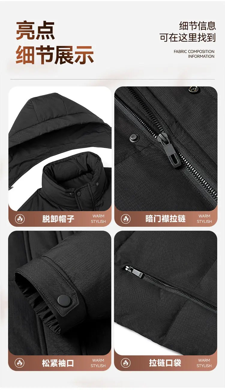 2026 Winter Herren Casual Warme Kapuzen-Daunenjacke Streetwear Oberbekleidung mit abnehmbarer Kapuze, lockere, dicke, wattierte Jacke – Detail 6