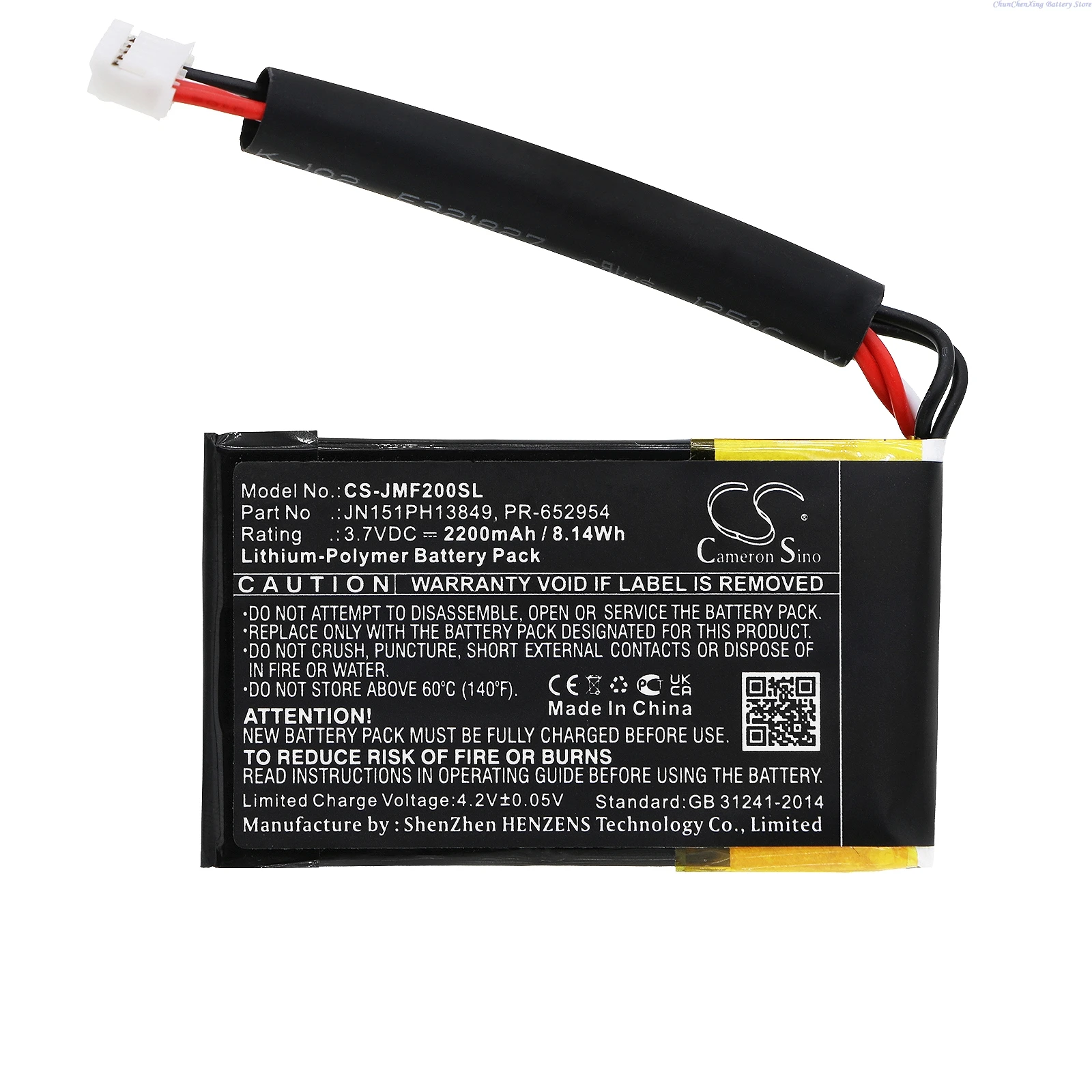 3.7V 2200mAh Speaker Battery PR-652954 JN151PH13849 for JBL Flip 2 (2014 ), Flip II,  check the connector is 3 wires or 5 wires