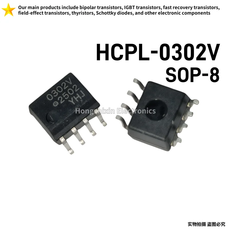 20PCS Brand new original HCPL-0302V 302V HP302 SOP-8 HCPL-0302 HCPL302 optocoupler