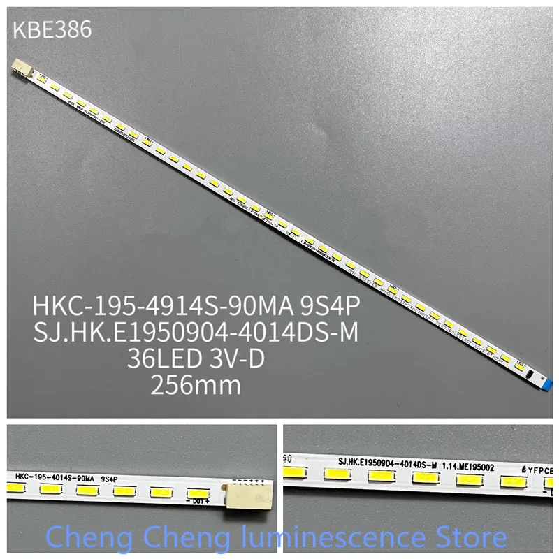 

19.5inch FOR SJ.HK.E1950904-4014DS HKC-195-4014S-90MA 9S4P 256MM 36LED 3V 100%NEW LED backlight strip