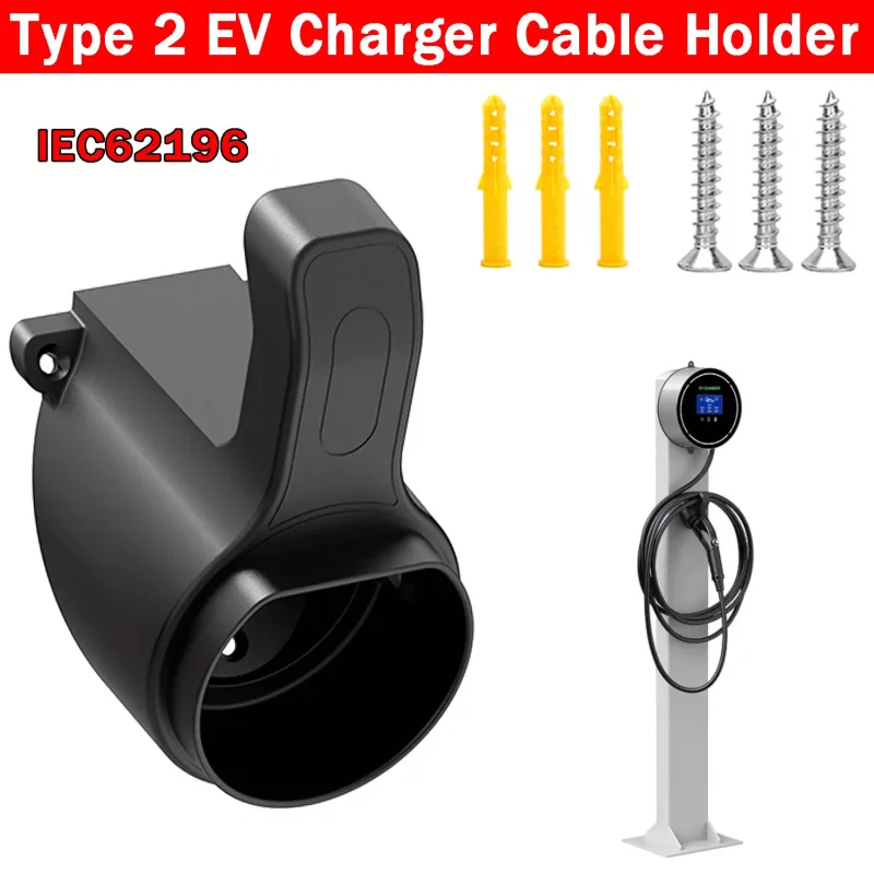 1Set EV Charger Cable Holder Type 2 Plug Electric Car Charging Gun Fixed Socket Automobiles Battery Charging Units Parts