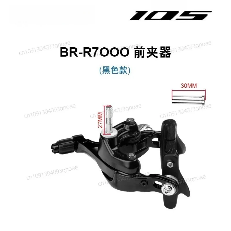 105 5800R7000 UTR8000 9100 8100 Highway, Clamp, Brake C Ring Brake - Image 4