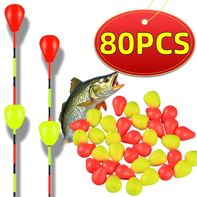 80Pcs Red/yellow Float Tail Catching Bean Eye Catching Sensitive Bean Ultra Light Signal Transmitter Fishing Float Fishing Tool