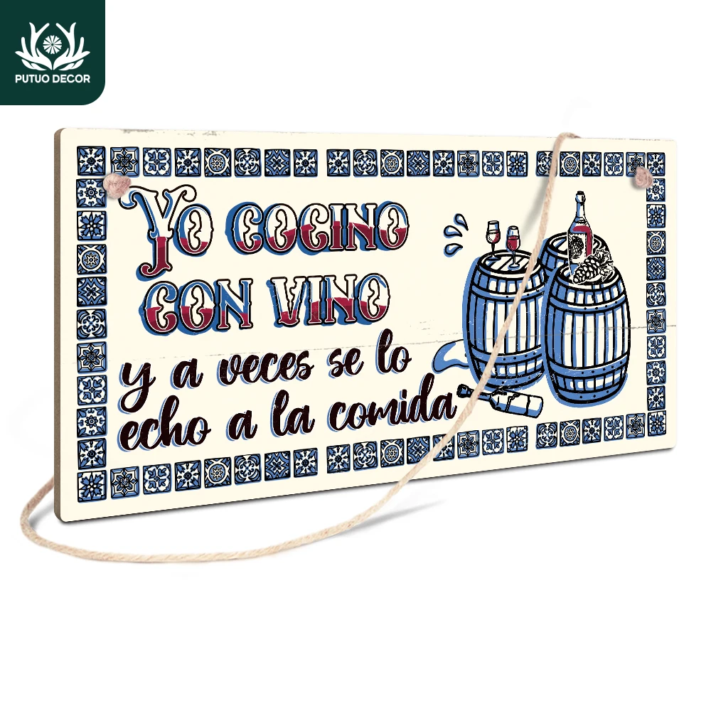 Putuo Decor 1Pc Spa…