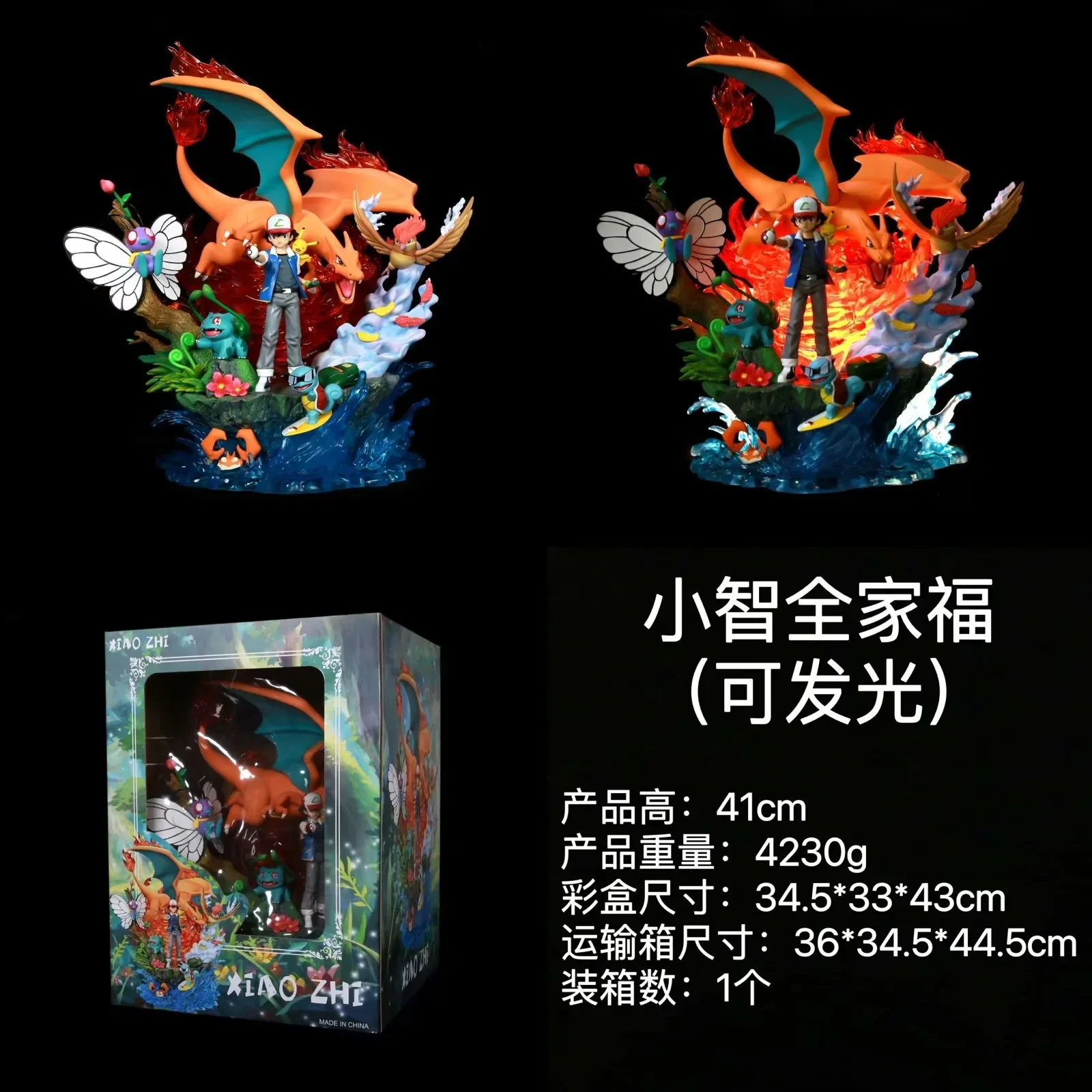 Pokemon Xiaozhi Squirtle Charmander Tyrannosaurus Family Bucket Can Emit Light Anime Figures Model Ornaments Toy Christmas Gift