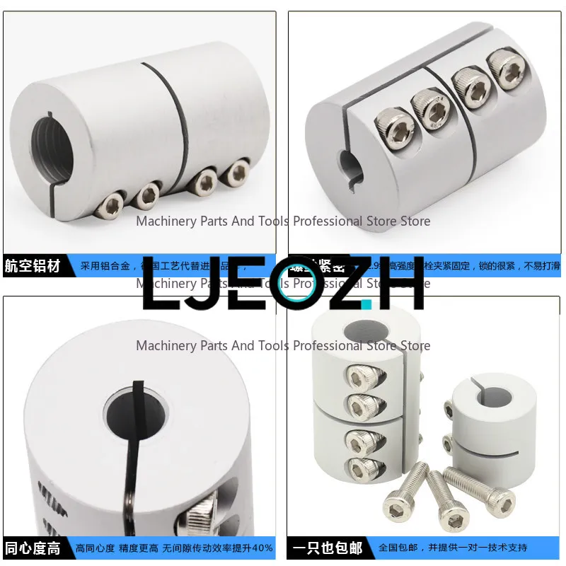 Aluminum Alloy Engraving Machine High Torque Stepper Servo Motor Connection Screw Steel Coupling