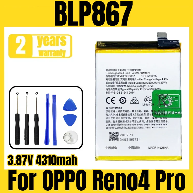 

BLP867 mobile phone battery, suitable for OPPO Reno4 Pro battery with new large capacity, free tool 3.87V 4310mah