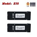 E58 1200mAh 2pcs