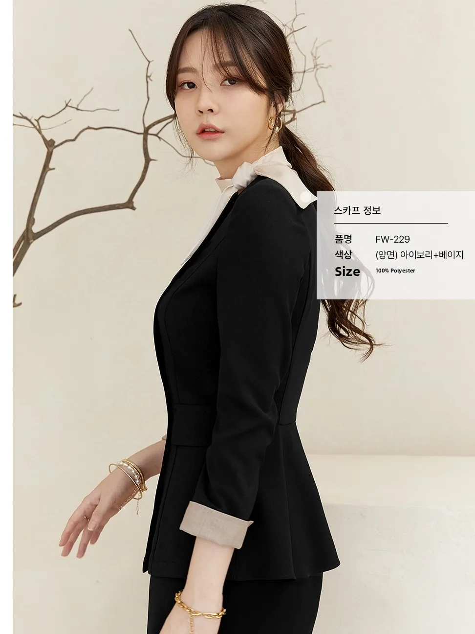Spring 2026 Female Front Desk Professional Beauty Cosmetic Sales Work Uniform Set Long Sleeve Career Skirt Suit Business Wear