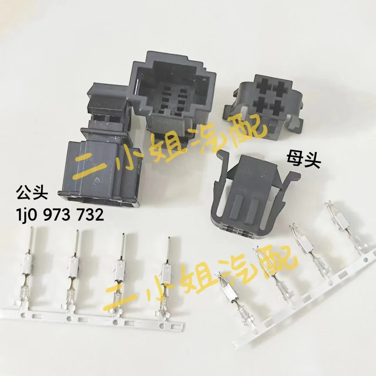 4P 1J0 972 722 Vw S…