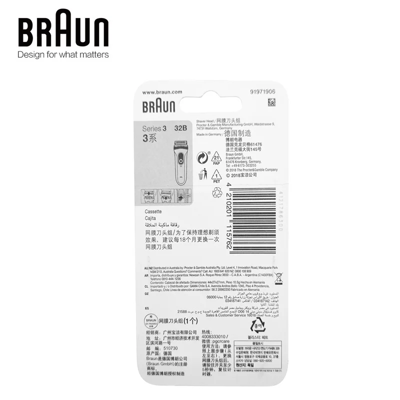 Braun 32B Electric Shaver Razor Blade Series 3 Replacement Cassette Head Foil Cutter for Shaver 3000s 3010s 3040s 3050cc 3070cc