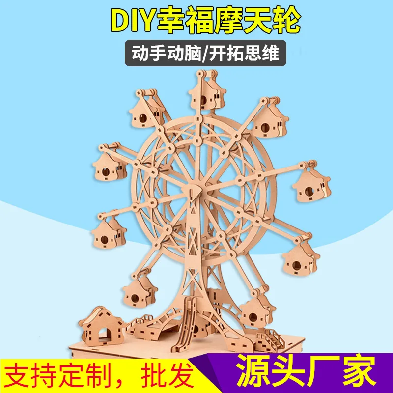 

DIY Wooden Puzzle STEM Kit - Creative Parent-Child Building Toy, Educational Science Activity to Build & Grow Together
